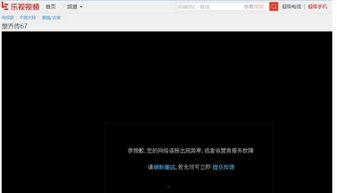 不能看视频是什么原因,揭秘无法观看视频的五大原因