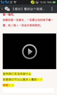 不能看视频是什么原因,揭秘无法观看视频的五大原因