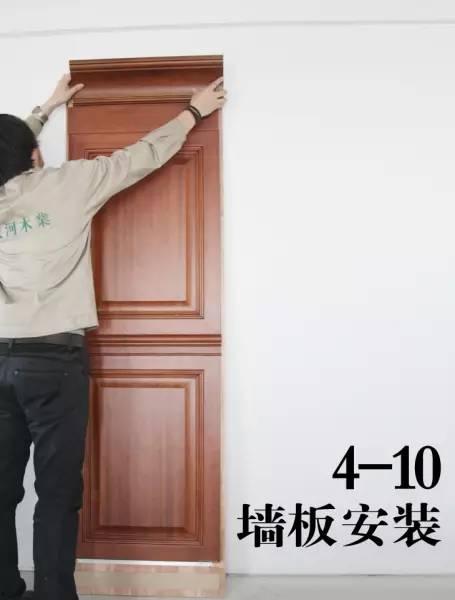 pvc墙板安装视频,轻松掌握施工技巧