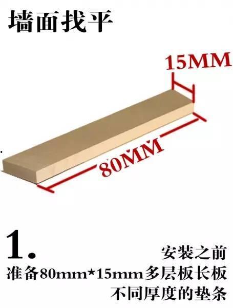 pvc墙板安装视频,轻松掌握施工技巧