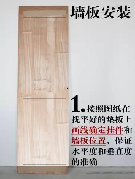 pvc墙板安装视频,轻松掌握施工技巧