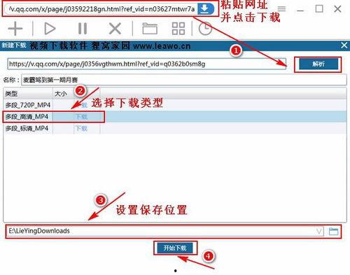 腾讯视频格式转换器,轻松实现视频格式转换，畅享观影体验