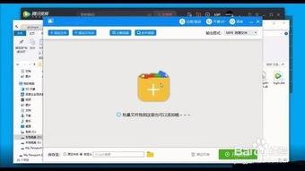 腾讯视频格式转换器,轻松实现视频格式转换，畅享观影体验