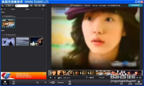 模糊的视频怎么变高清