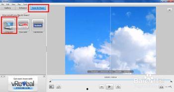 模糊的视频怎么变高清