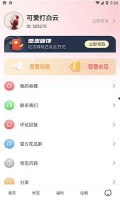 91爆料网吃瓜,揭秘娱乐圈最新吃瓜事件，带你领略明星幕后故事