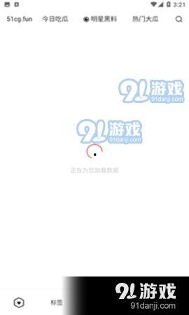 91爆料网吃瓜,揭秘娱乐圈最新吃瓜事件，带你领略明星幕后故事