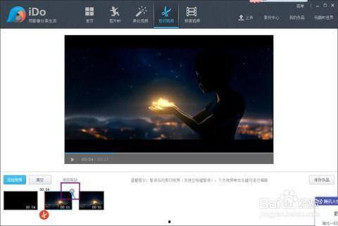 三步视频,轻松掌握高效技能