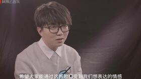 毛不易采访视频,音乐背后的故事与人生感悟