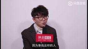 毛不易采访视频,音乐背后的故事与人生感悟