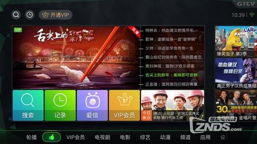 51精品视频在线观看,畅享海量精彩内容，尽在指尖