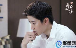 美味奇缘大结局视频,甜蜜收官，爱情与梦想的双赢盛宴