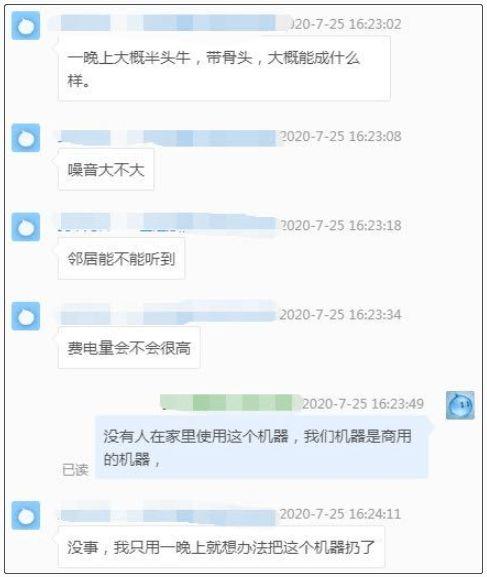 吃瓜兔兔每日爆料,娱乐圈最新动态大揭秘
