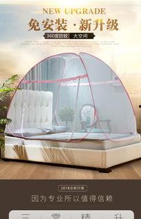 u型蚊帐安装视频,轻松掌握快速组装技巧