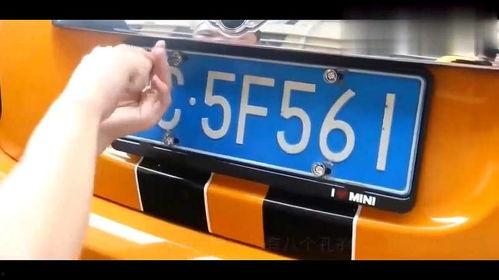 车牌安装视频,一窥车辆标识安装细节