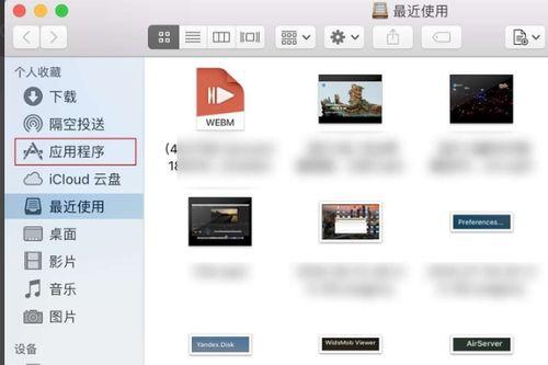 mac视频压缩软件,高效压缩，轻松释放存储空间
