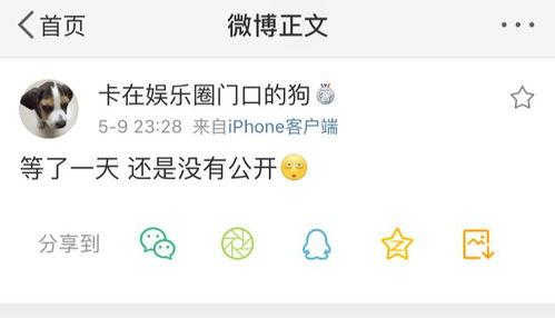 海外吃瓜爆料在线看看,揭秘娱乐圈幕后真相