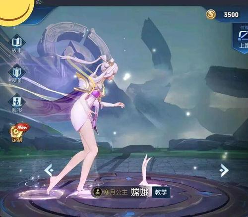 王者荣耀嫦娥视频,王者荣耀中的月神风采