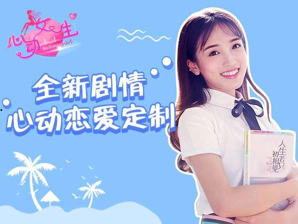 校花福利视频,独家揭秘校花幕后生活