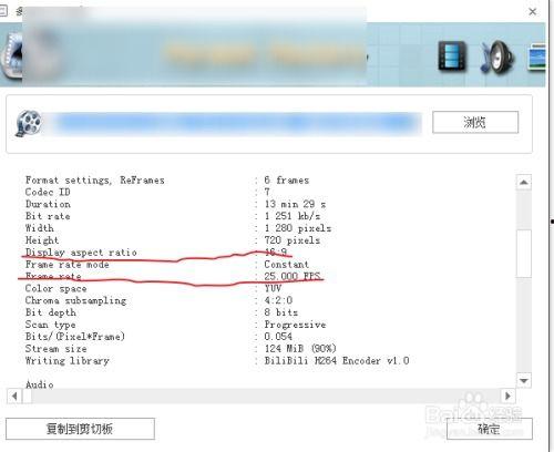 怎么查看视频尺寸,如何查看并了解视频尺寸