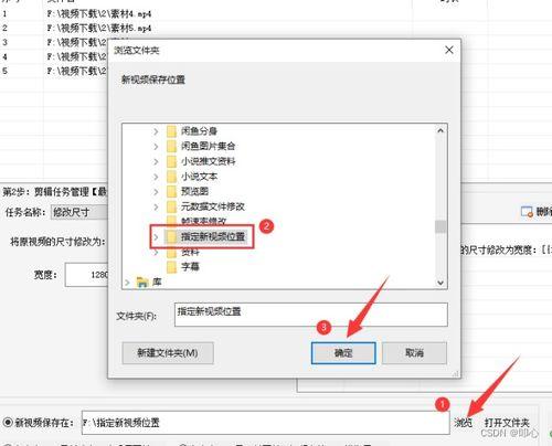 怎么查看视频尺寸,如何查看并了解视频尺寸