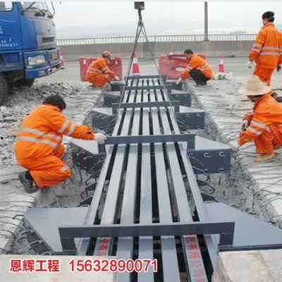 桥梁伸缩缝安装视频,视频教程解析