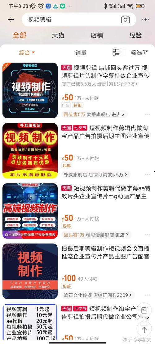 视频剪辑接单,轻松赚钱的创意变现之道