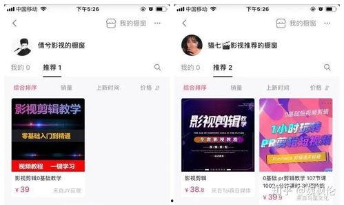 视频剪辑接单,轻松赚钱的创意变现之道