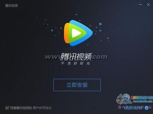 腾讯视频mac版,畅享影视盛宴的便捷之道
