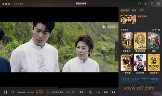 腾讯视频mac版,畅享影视盛宴的便捷之道