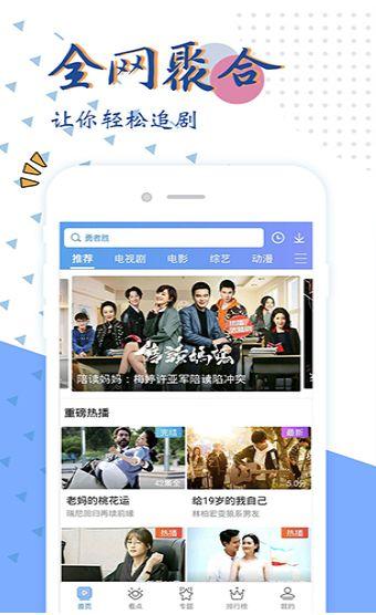 在线视频免费,轻松获取海量精彩内容