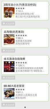 爆料网吃瓜大连外国语推特,网传事件引发网友热议！”