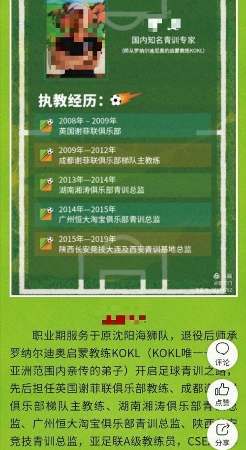 爆料网吃瓜大连外国语推特,网传事件引发网友热议！”