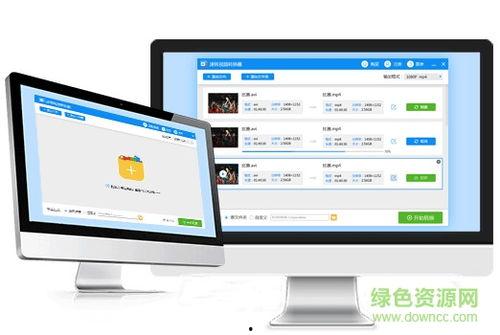 迅捷视频转换器,轻松实现多种格式转换，畅享便捷视频体验