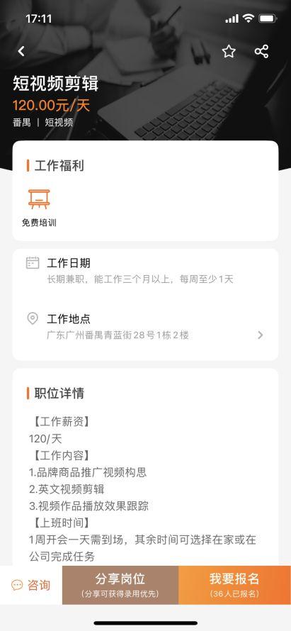 视频剪辑招聘,揭秘视频剪辑在招聘领域的创新应用