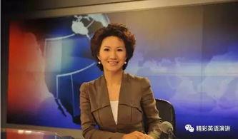 英文主持视频,Captivating Highlights: Unveiling the Essence of the English Hosting Video