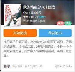 色老板视频在线,带你领略时尚潮流的视觉盛宴