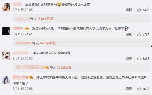 911吃瓜爆料往期回顾刘,回顾刘生精彩瞬间