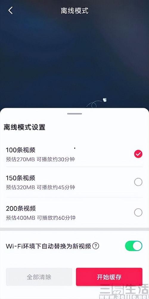 视频费流量吗,了解视频费流量的真相