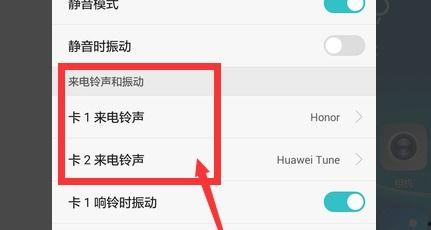 视频铃声怎么设置,轻松设置个性化手机提醒