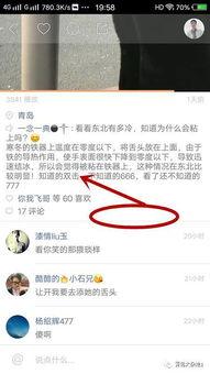 快手热门视频,揭秘生活百态，笑中带泪的瞬间