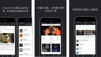 黑科技app软件吃瓜,揭秘网络舆论背后的秘密