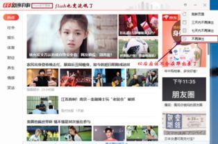 流氓视频网站,乱象丛生，如何守护网络安全