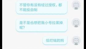 流氓视频网站,乱象丛生，如何守护网络安全
