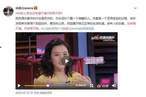 明星如何看待吃瓜博主的爆料,揭秘娱乐圈幕后真相