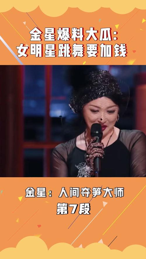 明星如何看待吃瓜博主的爆料,揭秘娱乐圈幕后真相