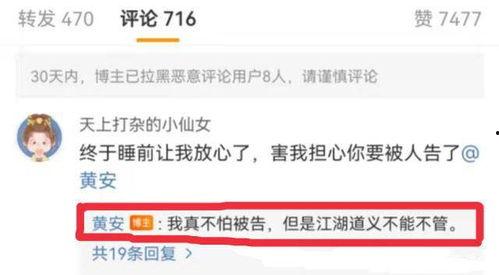 焕儿吃瓜视频爆料,娱乐圈最新猛料大揭秘