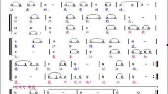 忆江南教学视频,探寻江南水乡的韵味与魅力