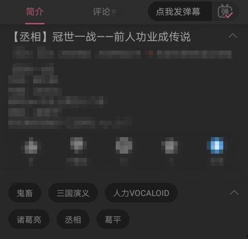 id视频,揭秘精彩瞬间