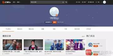 id视频,揭秘精彩瞬间